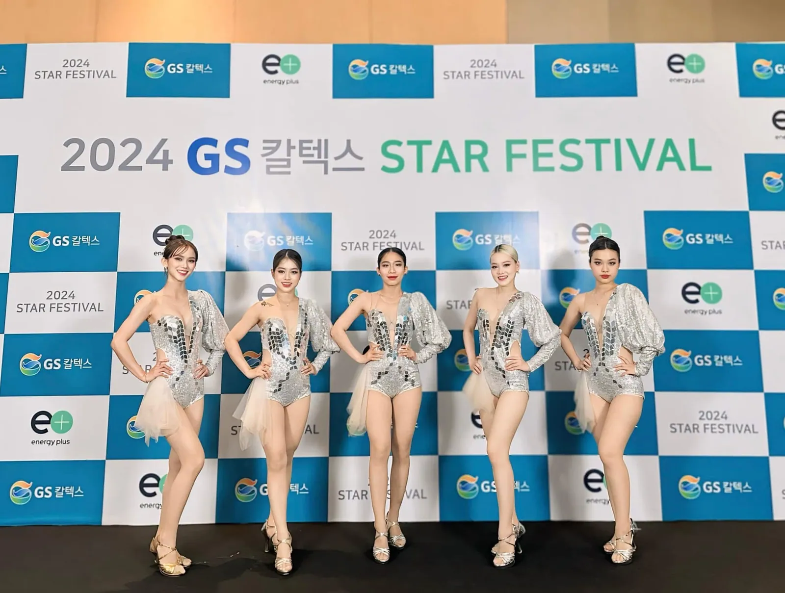 GS Caltex Star Festival 2024
